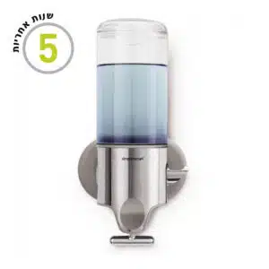 דיספנסר לסבון נתלה בקיר SIMPLEHUMAN